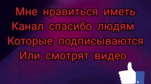 1 год каналу