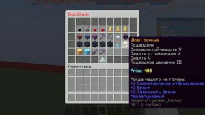 Открытие Сервера, Открытие Кейсов