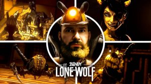 В ПОИСКАХ УЖАСА BENDY LONE WOLF И ЕГО СТРАШНЫЕ МОМЕНТЫ! 😈