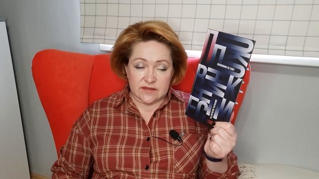 Прочитанное марта #1