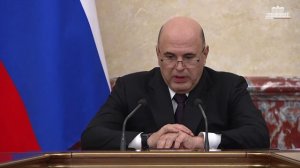 В Правительстве России