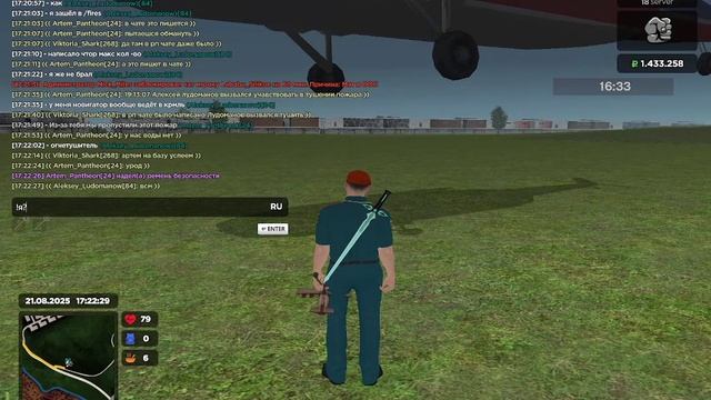 оск( - Trim смотреть онлайн