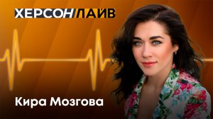 Текущее состояние и перспективы рынка недвижимости Херсонской области. "ХерсонLive"