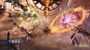 斗罗大陆2绝世唐门116集预告：日月帝国开战，霍雨浩大战星空斗罗，成功缴获两枚日月神针