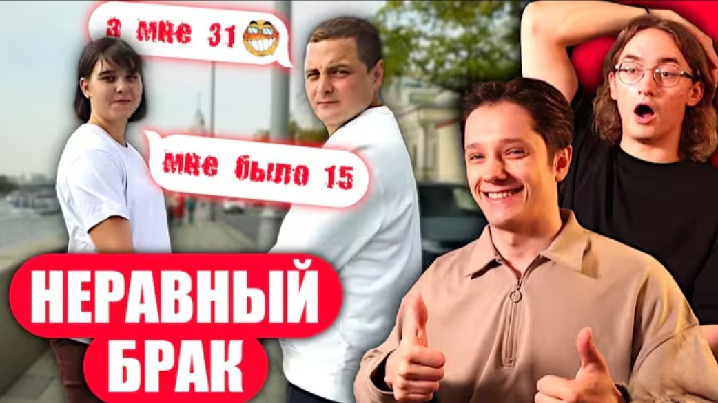 НЕМНОЖКО НЕЗАКОННО  СТАТУС НЕРАВНЫЙ БРАК