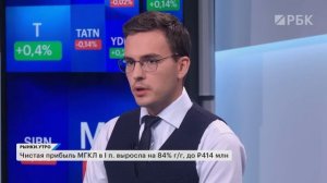 Зачем компаниям IPO? Финансовый сектор: кого выбрать? Отчеты Софтлайн, ТМК. Риски и бизнес МГКЛ