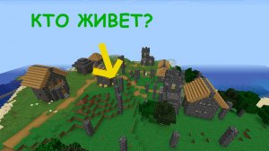 КТО ЖИВЕТ В ЭТОЙ ДЕРЕВНЕ ИЗ БЕДРОКА В МАЙНКРАФТ | Лайм Майнкрафт