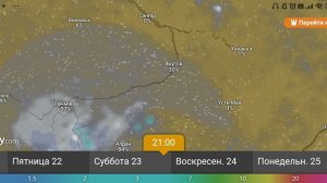 Прогноз облачности и дождей 21-26 августа 2025 г