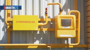 Голубое топливо вместо угля. В Южно-Сахалинске активно проводят догазификацию