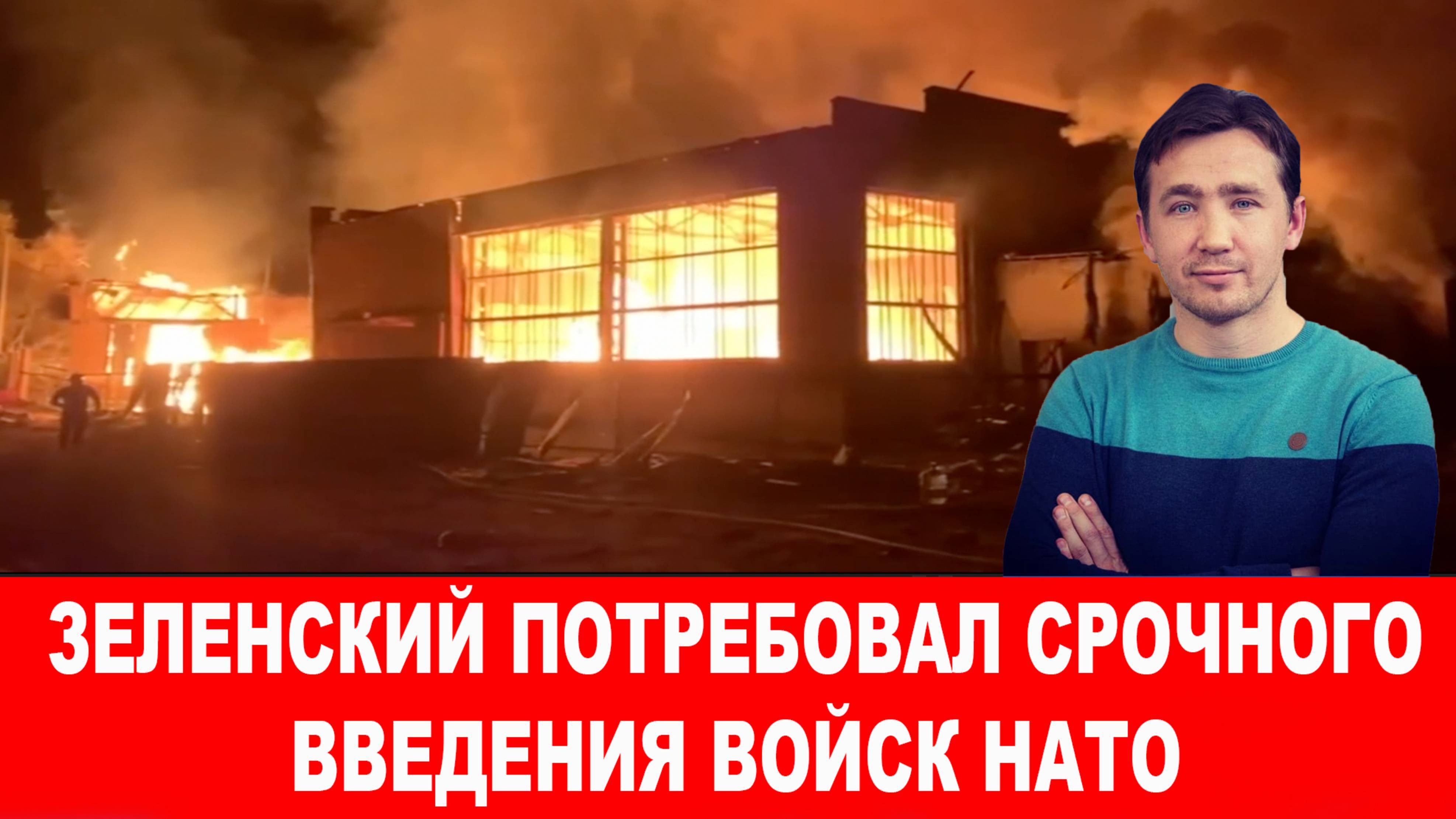 СВОДКИ ДМИТРИЙ ВАСИЛЕЦ / ОПЕРАЦИЯ ФСБ, задержаны диверсанты ГУР Украины. Новости