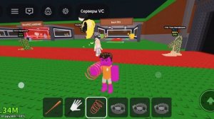 нашел девушку