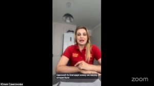 ЮЛИЯ САМСОНОВА ПОБЕДИТЕЛЬ ЧЕМПИОНАТА О SUPER JUMP 21.08.25.