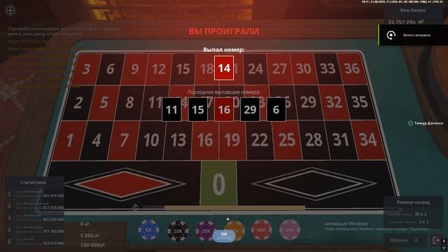 Grand Theft Auto  San Andreas 2025.08.21 - 19.11.05.06 смотреть онлайн