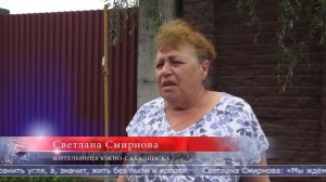 20.08.2025 Догазификацией охватили почти 13 000 домов в Южно-Сахалинске