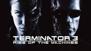 Саундтрек к фильму "Терминатор 3: Восстание машин" (Terminator 3: Rise of the Machines) (2003)