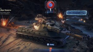 Новые Машины в Боевом Пропуске - Общий Тест 1.37