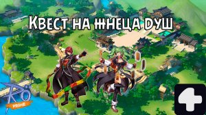 Квест на жнеца Душ Ragnarok Online Prime 4Game #2025 #ragnarokonline #жнецдуш #линкер #соло #аниме