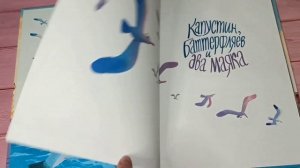 Новые книги Январь-Февраль  Развивашки, Шерлок Холмс, Хроники Нарнии, Белая Гвардия, Осеева, Я могу