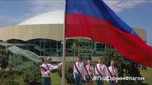 22 августа – День государственного флага