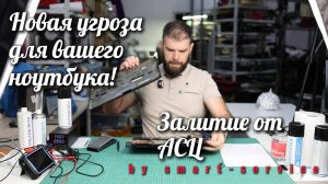 Пытаемся понять тайну цен сервисного центра на известные три "буквы".