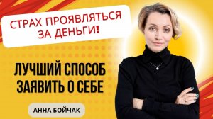 Лучший способ заявить о себе. Что действительно работает?