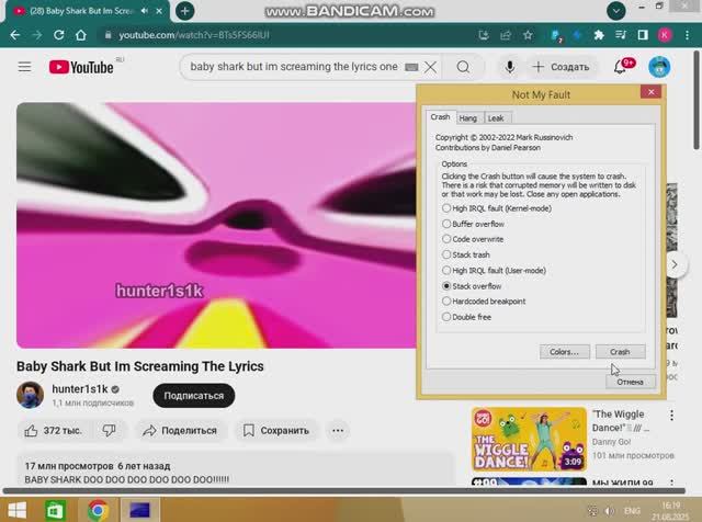 Windows Embedded 8.1 VM BSOD Compilation Part 5 смотреть онлайн