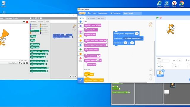 Скретч (Scratch) каковы различия в версиях. смотреть онлайн