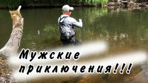 НОВЫЕ МЕСТА, НОВАЯ ПРИМАНКА, НОВАЯ РЫБАЛКА!!!