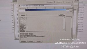 Кабель для программирования EDC17CV54 и EDC17CV44  к псмфлешер на scanmatik