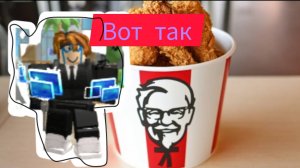 ПОСТРОИЛ KFC В МАЙНКРАФТЕ (ИСТОРИЯ С НАГЕТСОВ)