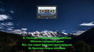 Сколько в жизни горя и страдания (группа СКАЛА г. Газалкент)