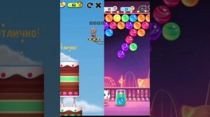 Том и Анжела и мини-игры