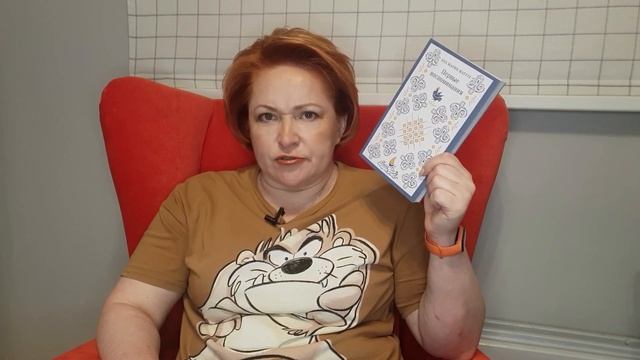 Книжные  покупки # 28