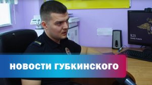 Лучший сотрудник ППС