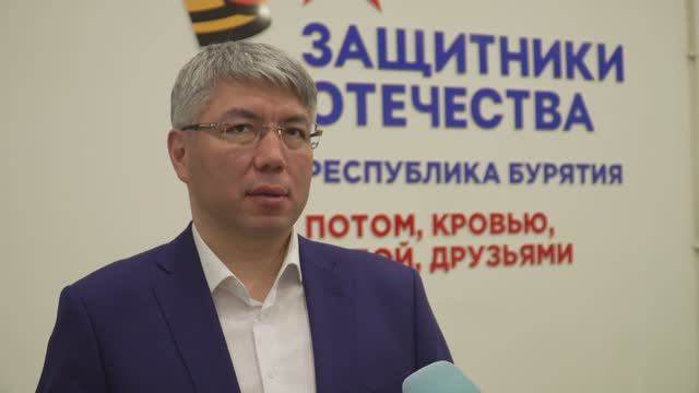 Алексей Цыденов, глава Бурятии. тизер. смотреть онлайн