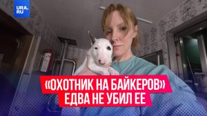 «Он решил проучить меня»: война автомобилиста с мотоциклистами едва не стоила жизни женщине.