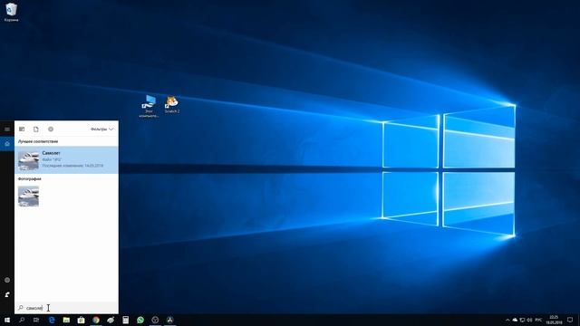 Урок 4. Программа Scratch (Скретч) Как сохранить проект. смотреть онлайн