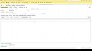 Билет Консультант. Задание 8 (8.17 в задачнике).