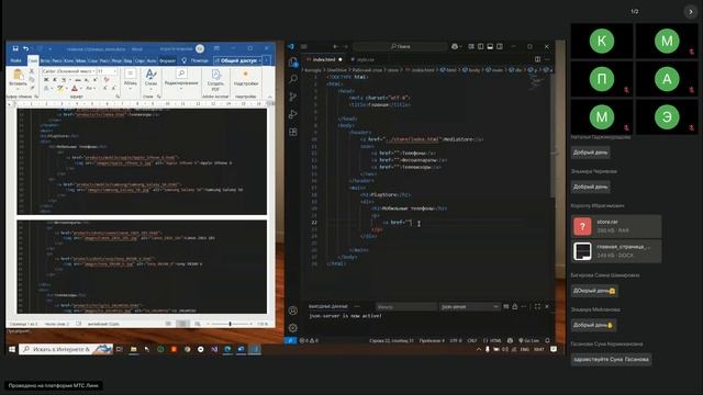 3 гр Веб-дизайнер Основы CSS для стилизации HTML -пр.- 14.08.2025 ТГУ