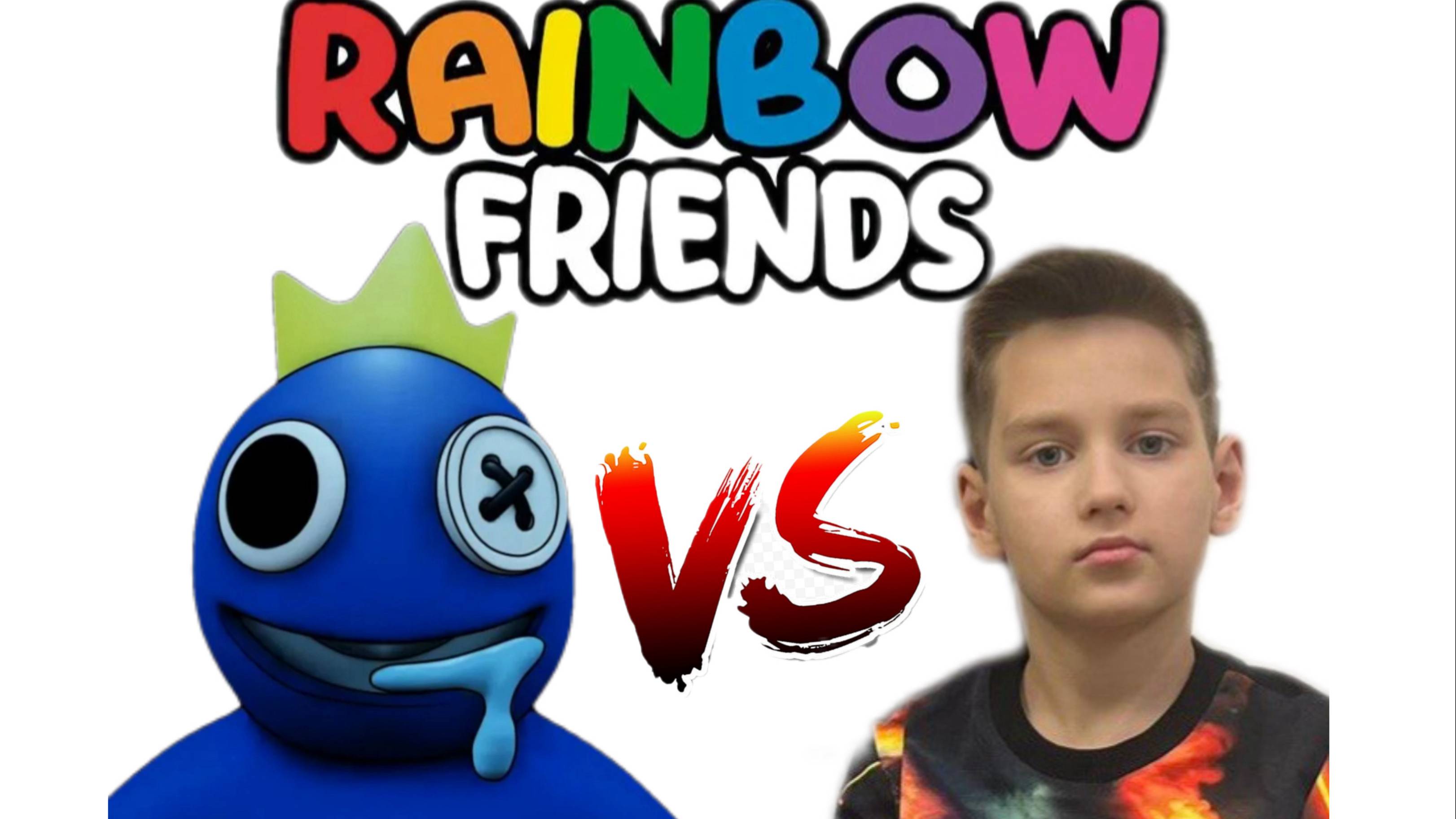 РОБЛОКС!!! РАДУЖНЫЕ ДРУЗЬЯ - ПРОХОЖДЕНИЕ!!!