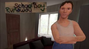 2 побег через крышу ( SchoolBoy Runaway ) Прохождение №2