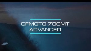 CFMOTO 700MT Advanced на пути к новым горизонтам!