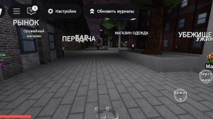рандомный стрелок мафии