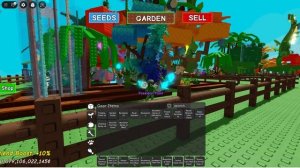 Вырасти сад против укради брэйнрот обьявление войны