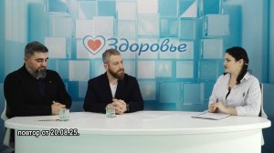 Международная ассоциация медицинских работников «Ангелы»