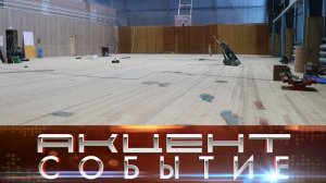 Спортшкола «Интинская» продолжает обновляться перед новым сезоном