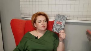 Прочитанное августа # 2