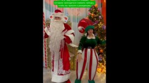 Новый год в парке развлечений ФанкиТаун ТРЦ Сибирский мол