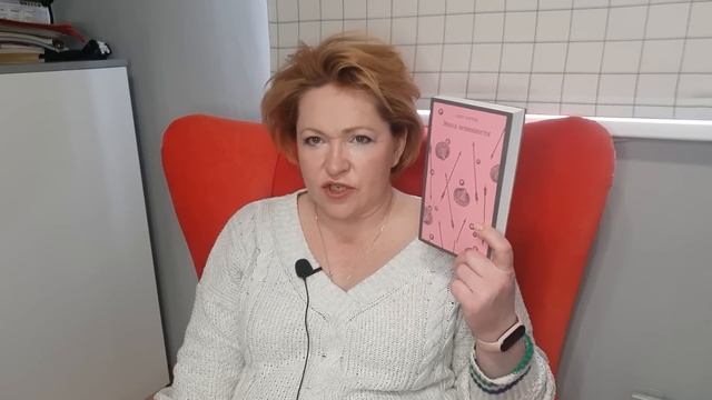#весеннеекнижноебинго Прочитанное марта # 2