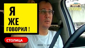 Худший кошмар таксиста: Пассажир-навигатор! | Столица | Денис Таксист | Про Жизнь Таксиста.